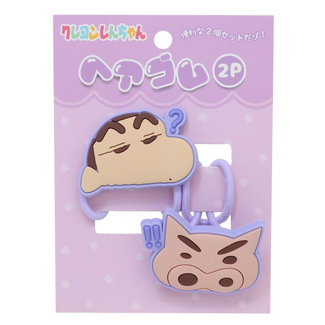 Hair Tie 2P 2-Piece Set Accessory Crayon Shin-chan Purple I Planning Ornament Anime Mail Delivery Available