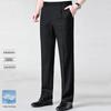 Pantalon de costume pour homme premium infroissable business décontracté taille haute jambe droite pour printemps/été