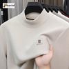 Men's Thickened Long-Sleeve Half-High Collar Plush Hoodie