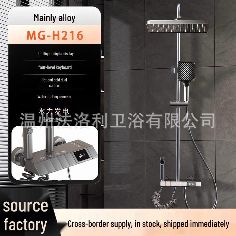 Space Aluminum Digital Display Shower Head Set