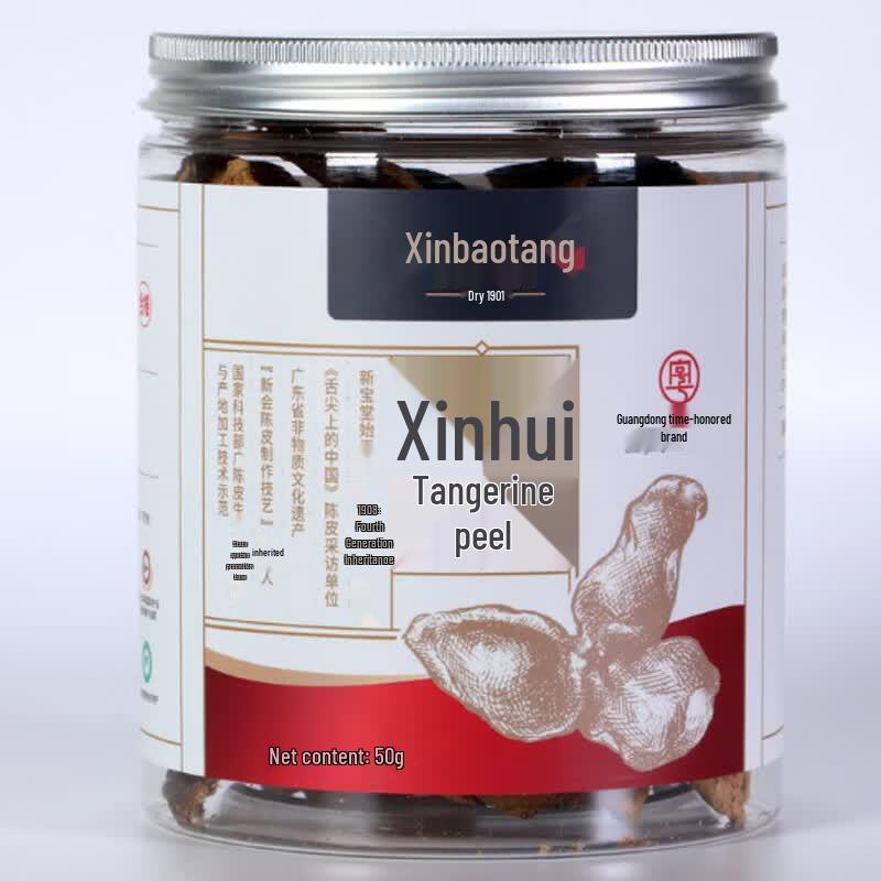 Xinbaotang Xinhui 10-Year Aged Tangerine Peel Gift Set