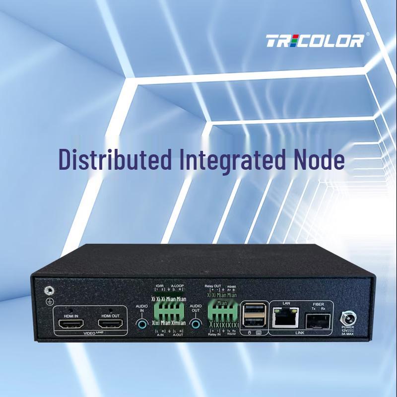 

Chunzhong HD Network Distributed Integrated Node