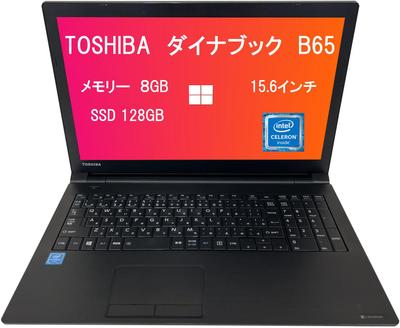 Toshiba B65 Bærbar Computer 6. Generation Celeron 3855U 8GB Hukommelse 128GB SSD Windows 11 Pro Office 2019 Numerisk Tastatur Bluetooth HDMI SD-kortplads