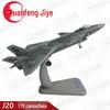 Yuanfeng J-20 Stealth Fighter Alloy Model