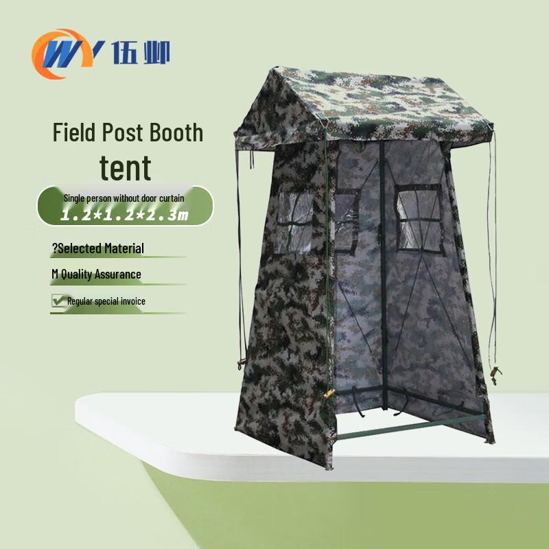 WuYe Outdoor Rainproof Guard Tent