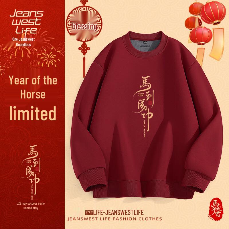 Jeanswest Life Herren Lunar New Year Grafik Plus Samt Sweatshirt