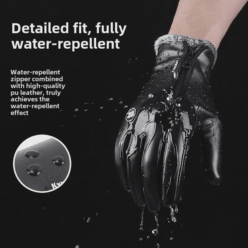 Windproof Non-Slip Unisex Winter Touchscreen Motorcycle Gloves with Plush Lining
