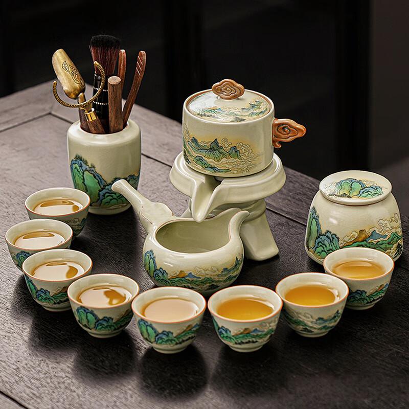 Lainuo Ru Ware Thousand Li Landscape Automatic Tea Set (13-Piece)
