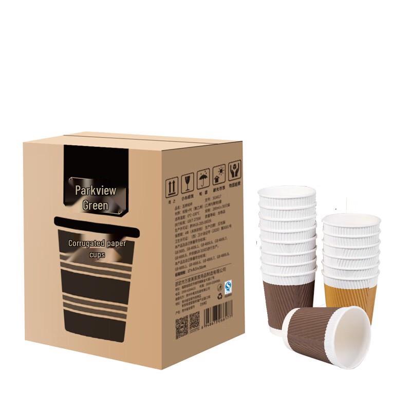 Fang Cao Di Disposable Coffee Cups