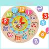 Children's Educational Wooden Digital Animal Clock Blocks With Premium Quality Craftsmanship