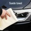 Suede Car Cleaning Cloth - Absorbent & Lint-Free Streak-Free Towel