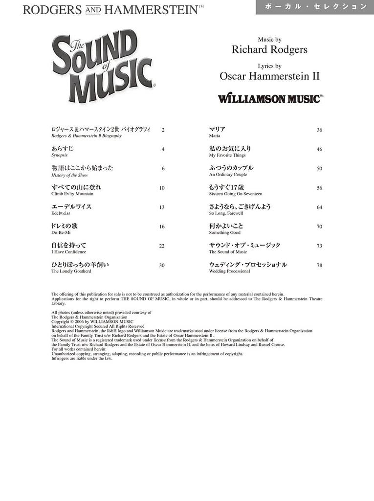 Piano Vocal Selection The Sound of Music Vocal (Piano Selection)