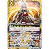 Battle Spirits BS73-CX02 Morrigan, the Contract God of Magical Treasures (Contract X Rare) Contract Edition: Ring Chapter 2 Tenchi Tensei