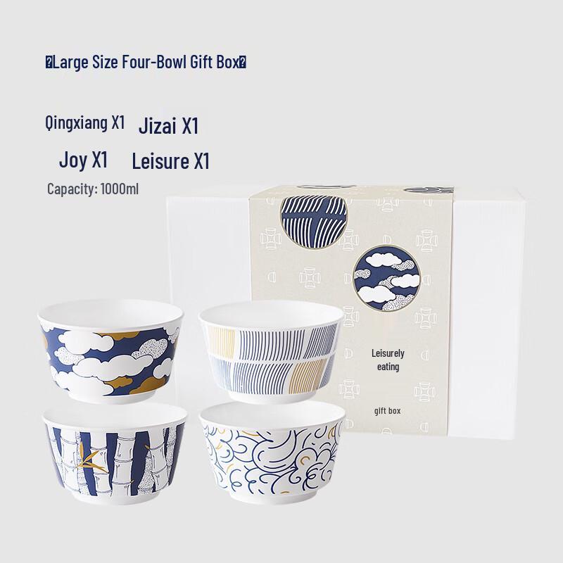 Jingdezhen Ceramic Noodle Bowl Gift Set