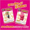 Takara Tomy Ania Tabecco Animal Movie Hippo Toy for Ages 3 and Up, Dinosaur Figure