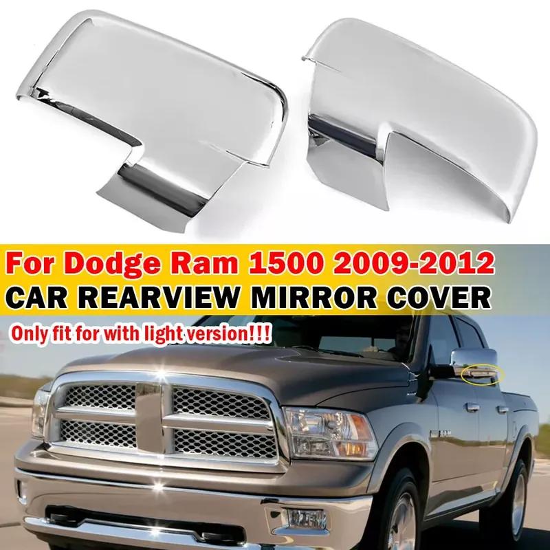 For Dodge Ram 1500 2009-2012 Car Sticker Rearview Side Mirror Cover Wing Cap Exterior Door Rear View Case Trim Carbon Fiber Look
