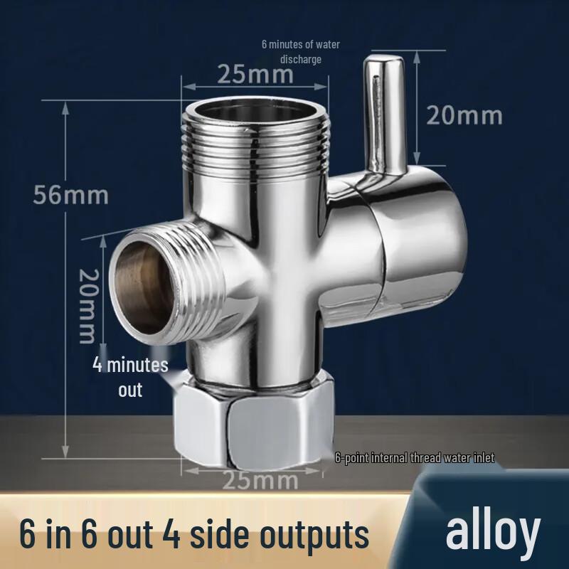 MDNG Alloy Shower Diverter Valve Connector Small