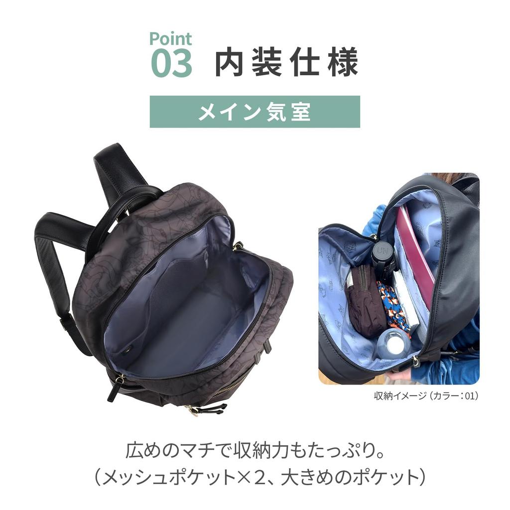 ACE Tokyo HAyU 2-Compartment Backpack, Yucca, 17836, Greige