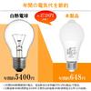 ORALUCE LED Light Bulbs, E26 Base, Motion Sensor, 60W Equivalent, Warm White, 3000K, 9W, 900lm, Automatic OnOff, Light Sensor, Prevents Forgetting to