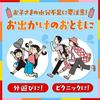 Morinaga Lactic Acid Bacteria Drink Flavor 125ml 24 Bottles Paper Pack Calcium Vitamin Iron Lactulose Beverage Room Temperature Storage Pokémon Milk