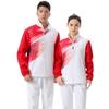 Autumn/Winter University Sports Training Jacket and Uniform Set