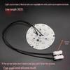 Junsheng Tianhong Driver-Free LED Downlight Core