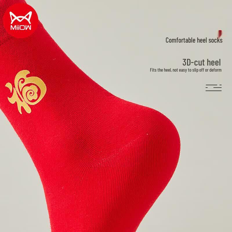 MaoRen Men's Lucky Red Mid-Tube Cotton Socks (5 Pairs)