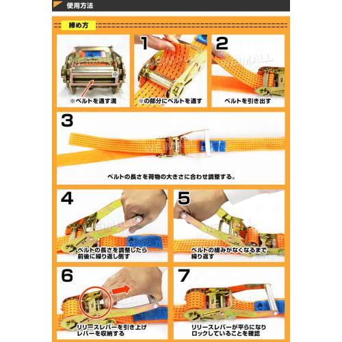 WEIMALL Ratchet Lashing Belt for Trucks, Ratchet Tie-Down Belt, 5t Load Capacity, 10m Length, 50mm Width, RB055010