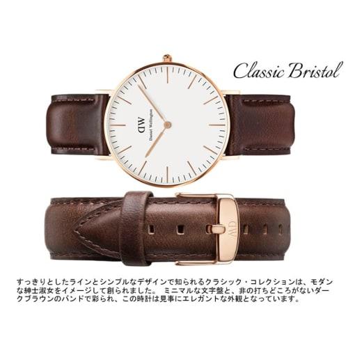 Daniel Wellington Classic 36mm Leather Band Watch 0511DW