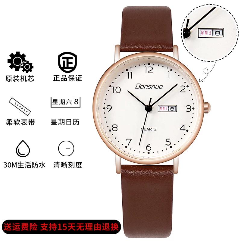 K-style Cute Kids Watch Girl Boy Fashion Trendy Minimalist Primary School Student Girl Waterproof Electronic Quartz Watch