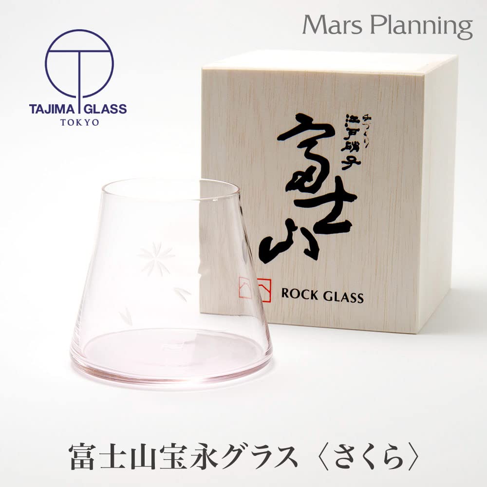 Tajima Glass Beer Glass Pink 280ml Fuji World Heritage Handmade Edo Glass Fuji Appears When You Pour Beer Hoei Glass [Commemorating Mt. Registration]