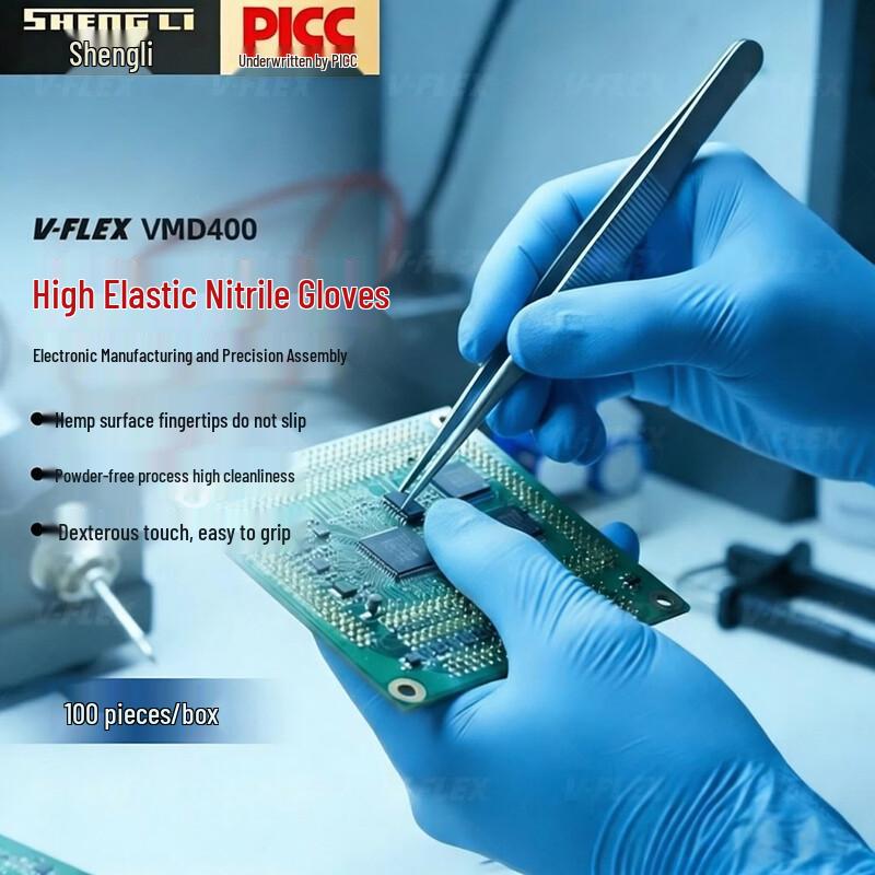 Shenglai VMD400 Disposable Thickened Blue Nitrile Gloves M