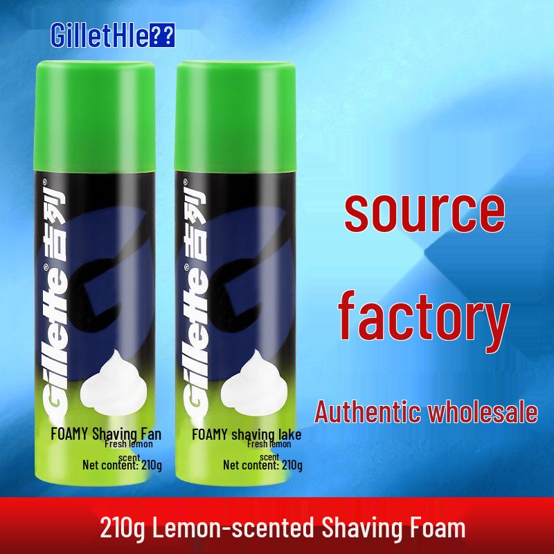 Пена для бритья Gillette Lemon Fresh 210 г (2 шт.) для гладкого мужского бритья