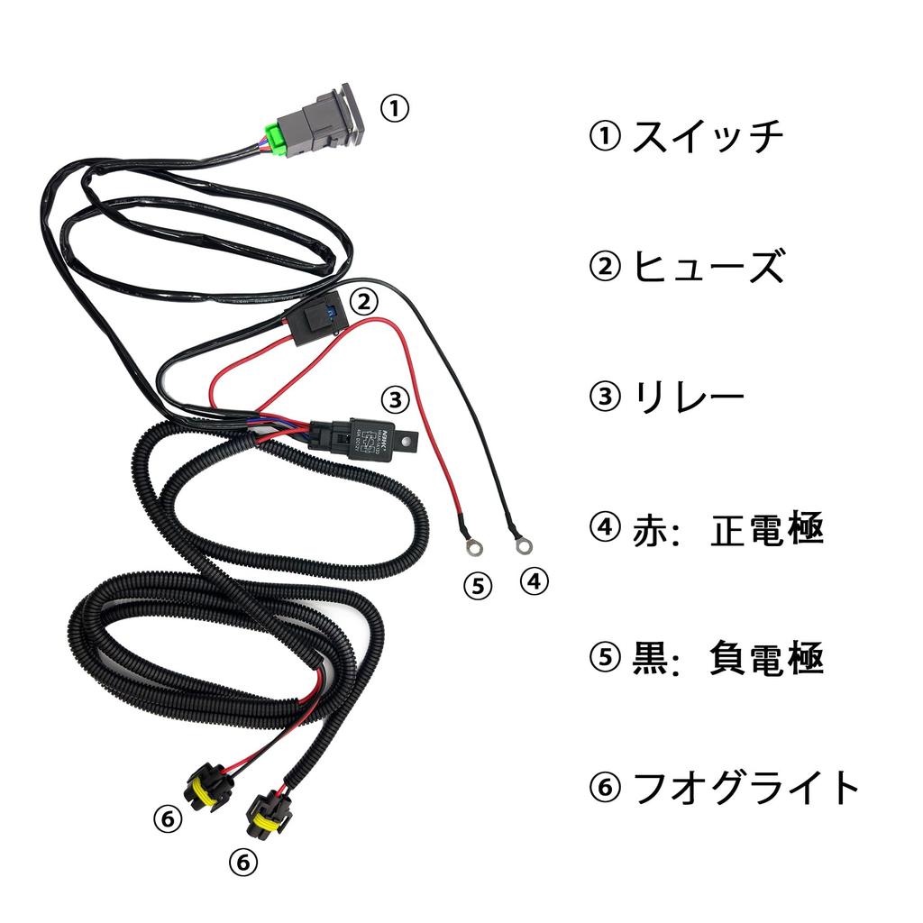 OTORAM Compatible Daihatsu Replacement Fog Lamp Harness Kit Aftermarket Set [Switch/Relay/Fuse Included] H8/H11/H16 Compatible,