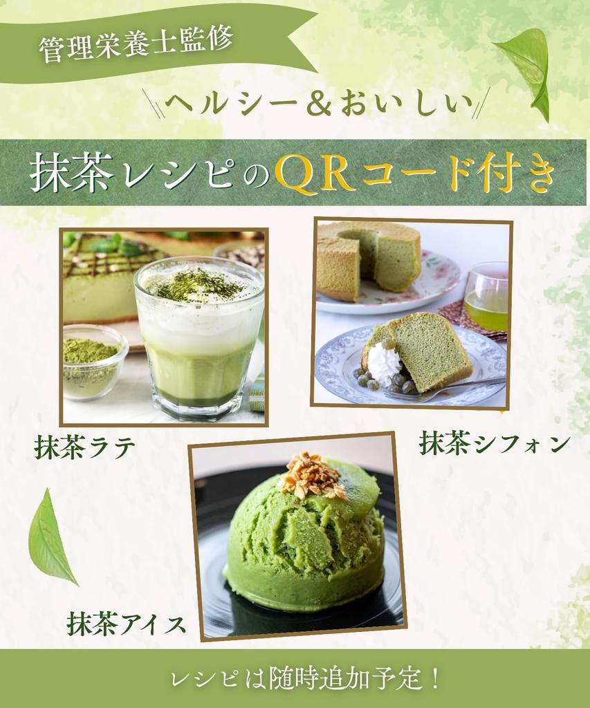 Organic Matcha Powder from Made with Authentic Matcha Powder for Includes a QR Code for Recipes Supervised by a Registered Perfect for Lattes and Ice