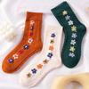 3/5pcs Spring Autumn Japanese Harajuku Woman Socks Cotton with Flowers Funny Socks Women Korean Style Kawaii Girls Calcetines Mujer