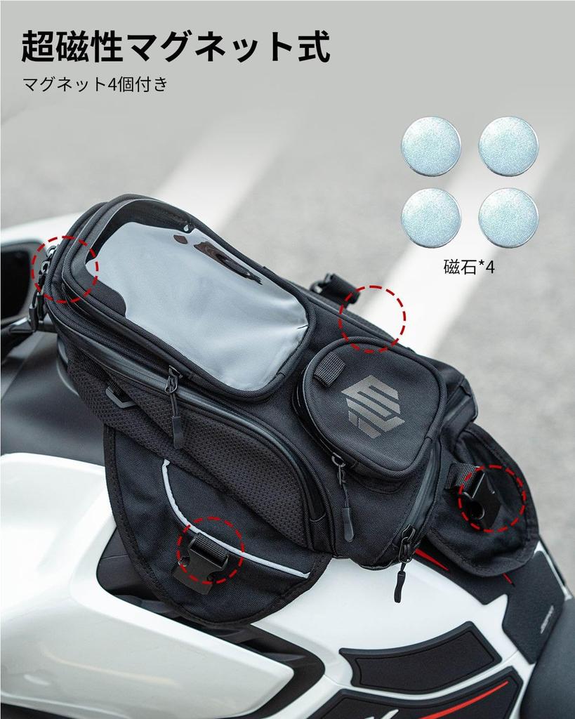 ILM Motorcycle Tank Strong Magnetic Sun Smartphone Can Be Used As a Shoulder Suitable for Cycling and Outdoor BT01 Bag, Waterproof, Compact, Closure,