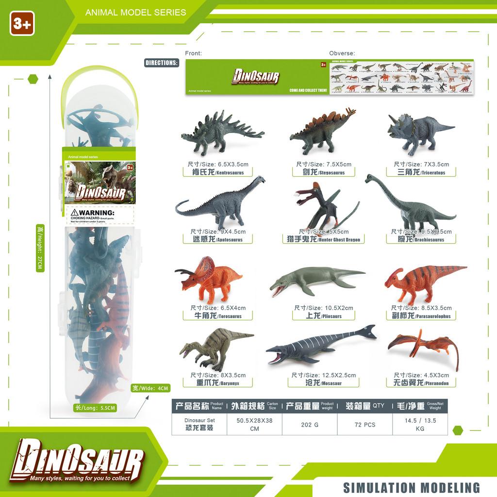 Dinosaurier Tierwelt Insekten Pflanzen Modell Pvc Fossilien Nachbildung Museumsqualität Dekor Geschenk