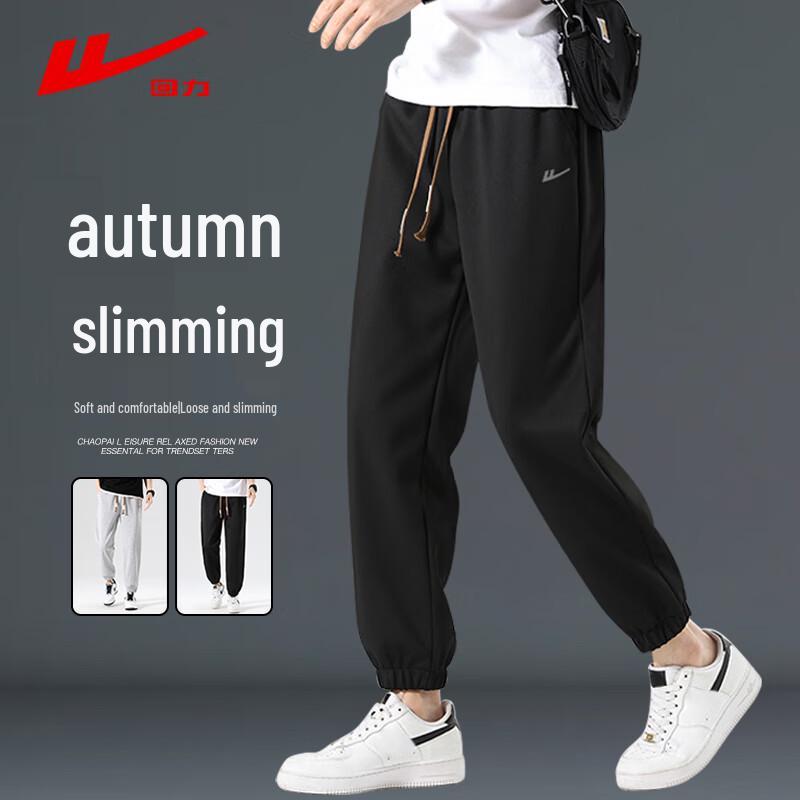 Warrior Men's Casual Jogger Pants