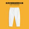 Wrinkle Free Thick Fleece Warm Solid Color Kids Formal Suit Trousers