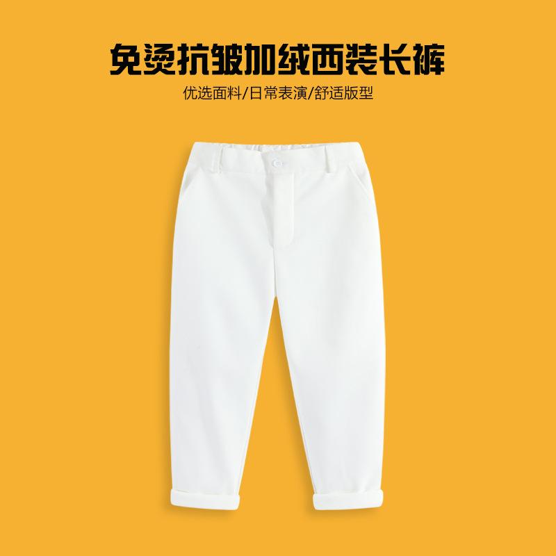 Wrinkle Free Thick Fleece Warm Solid Color Kids Formal Suit Trousers