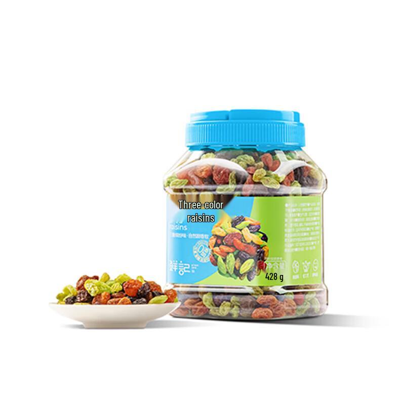 Xianji Three-Color Seedless Raisins