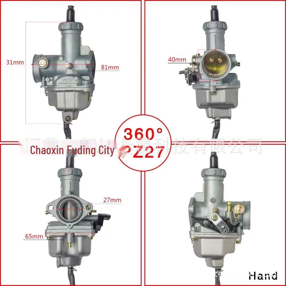 PZ27 Carburetor for 150cc/200cc ATV, Kart, Dirt Bike
