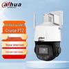 Dahua 4MP WiFi PTZ купольна камера з подвійним освітленням та двостороннім аудіо, роз'єм CN (адаптер в комплекті)