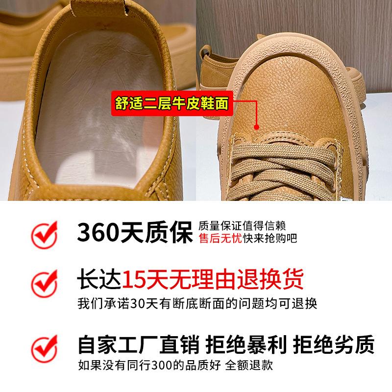 Leather little white shoes women's 2025 spring new platform retro board shoes women's big head muffin women's shoes versatile casual shoes