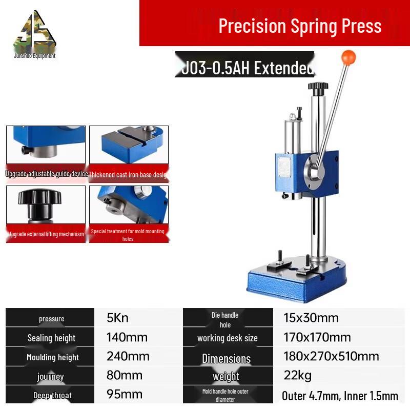 Junshuo Small Manual Precision Press Machine