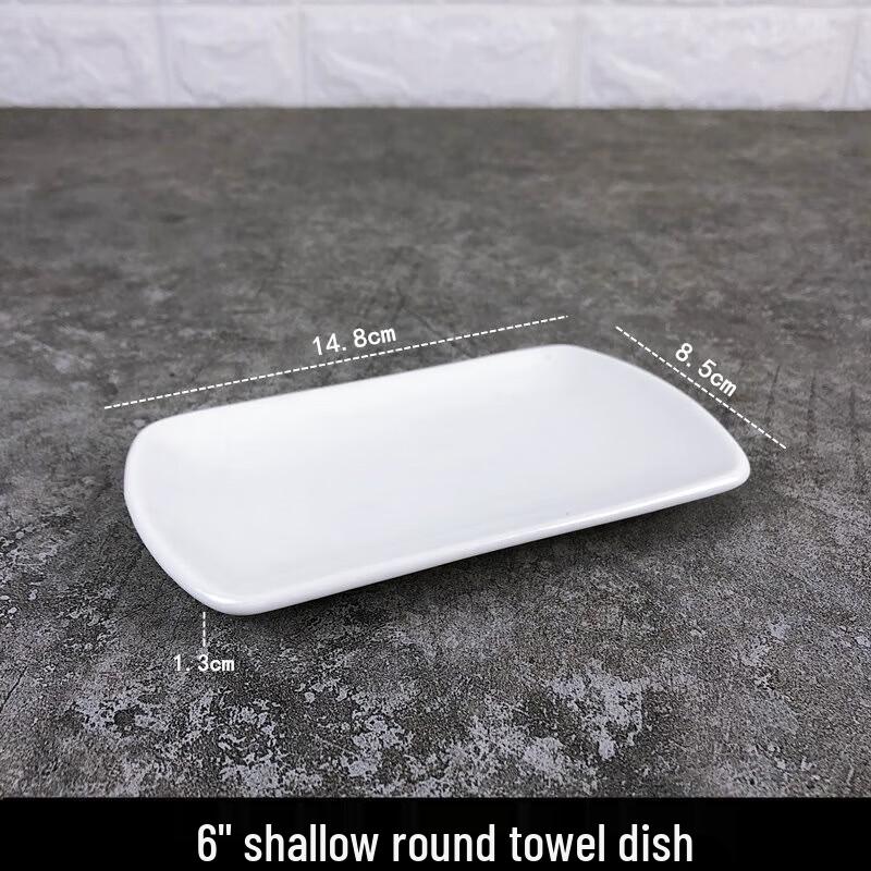 Pure White Rectangular Ceramic Towel and Soap Dish