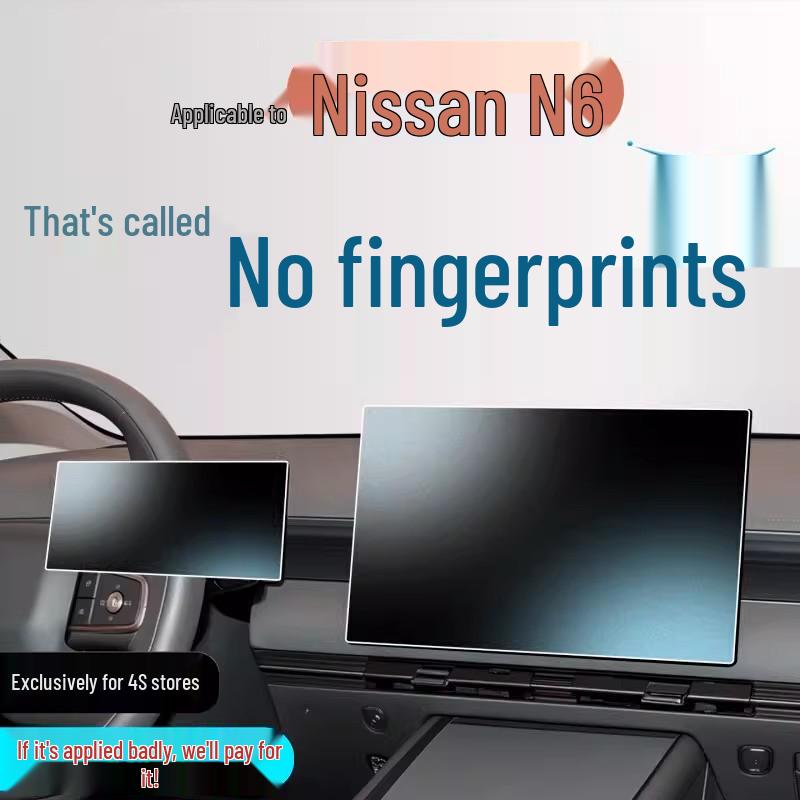 Nissan N6 Central Control Screen Protective Tempered Film