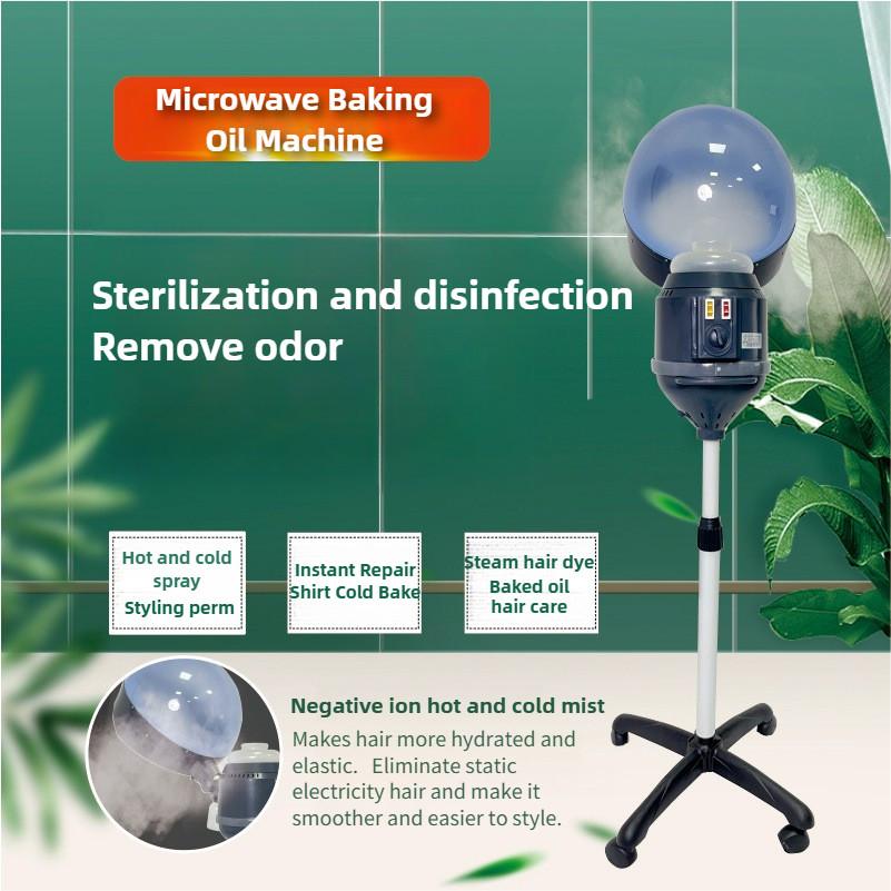 Home Hair Salon Vertical Steam Engine Hair Care Hair Styling Equipment Hair Salon Professional Oil Baking Machine