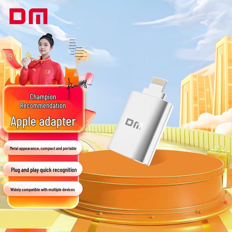 

DM Mini USB to Lightning OTG Adapter